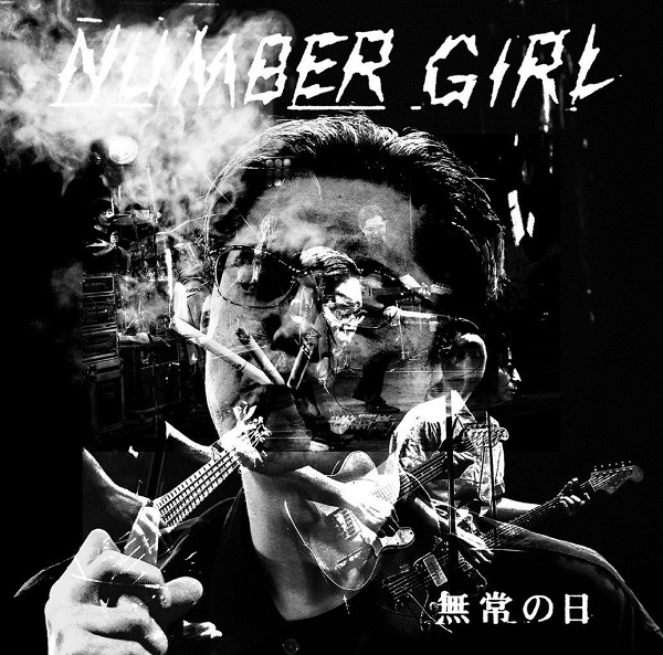 NUMBER GIRL｜解散ライブの音源を完全収録したライブアルバム『LIVE ...