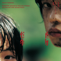 坂本龍一が音楽を手掛ける映画『怪物』サウンドトラックが5月31日発売｜購入先着特典「ポストカード」