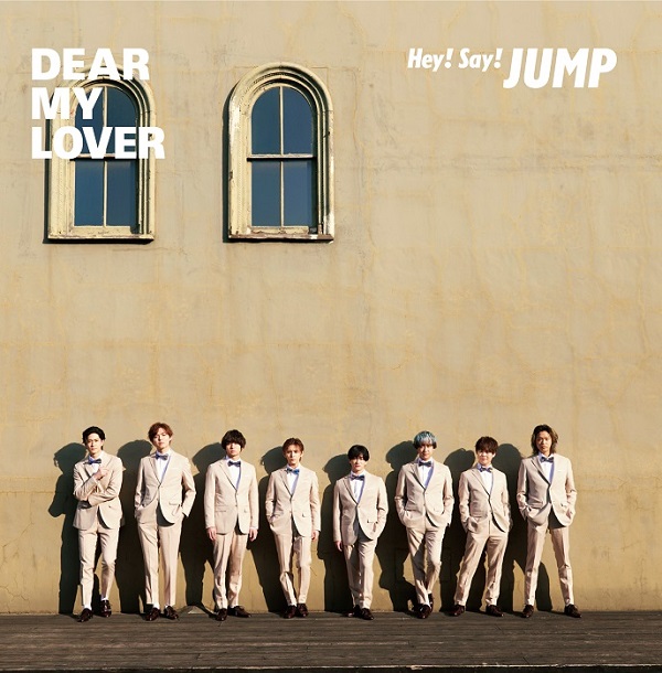 Hey! Say! JUMP｜ニューシングル『DEAR MY LOVER/ウラオモテ』5月31日