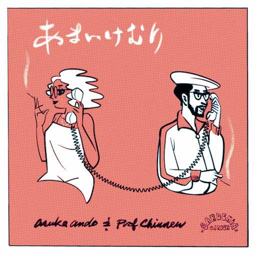 asuka ando & Professor Chinnen｜7インチシングルレコード『あまい