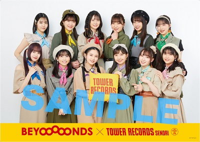 BEYOOOOONDS 4thシングル ショップキャンペーンのお知らせ - TOWER