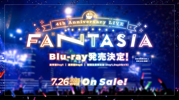 にじさんじ 4th Anniversary LIVE「FANTASIA」』Blu-rayが7月26日発売