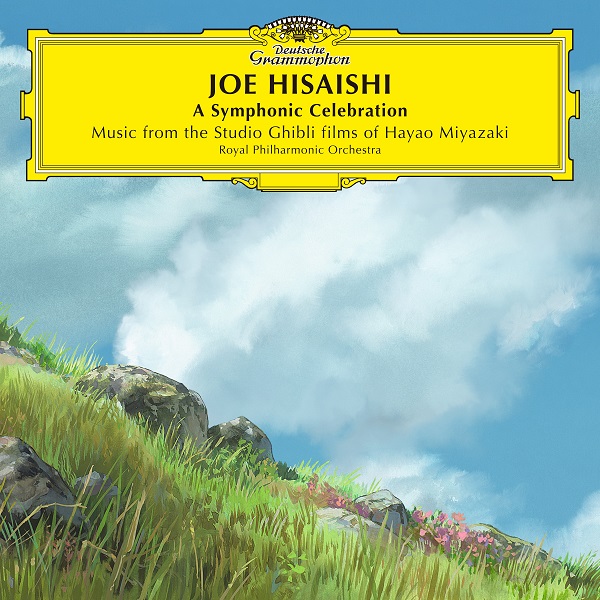 久石譲｜グラモフォンからの第1弾アルバム『A Symphonic Celebration - Music from the Studio Ghibli  Films of Hayao Miyazaki』 - TOWER RECORDS ONLINE