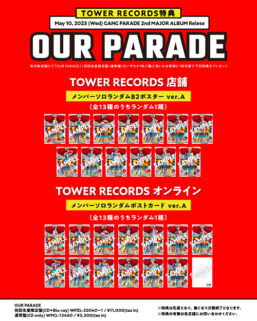 GANG PARADE｜約4年ぶりとなるフルアルバム『OUR PARADE』5月10日発売 - TOWER RECORDS ONLINE