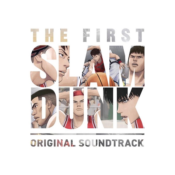 THE FIRST SLAM DUNK』オリジナルサウンドトラック5月31日発売 - TOWER