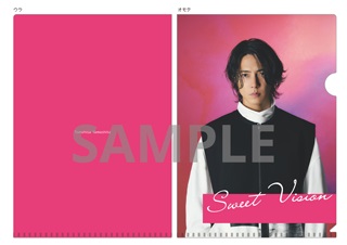 山下智久｜ニューアルバム『Sweet Vision』7月19日発売｜タワレコ早期