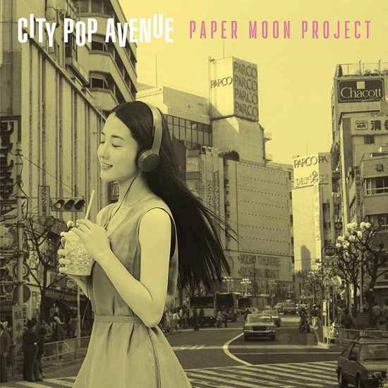 PAPER MOON PROJECT」｜実力派女性ヴォーカリスト8名による極上のシティポップ・カヴァー集『CITY POP AVENUE』発売 -  TOWER RECORDS ONLINE