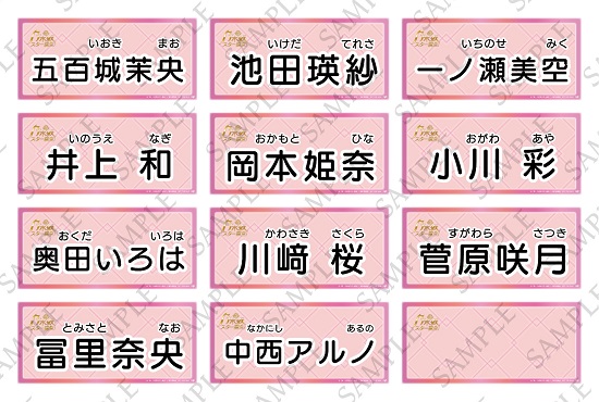 新・乃木坂スター誕生！』Blu-ray BOX第3巻が8月4日発売 - TOWER