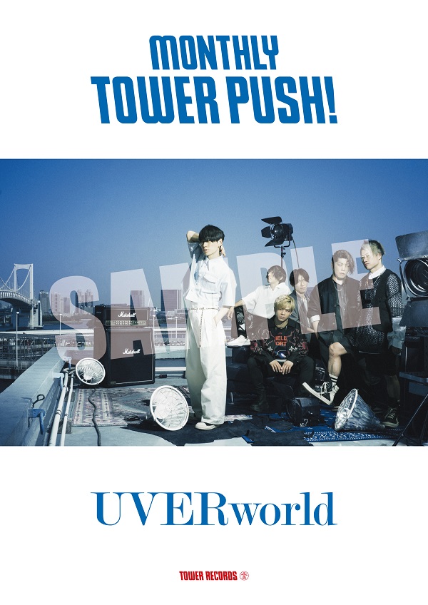 UVERworld｜ニューアルバム『ENIGMASIS』7月19日発売 - TOWER RECORDS 