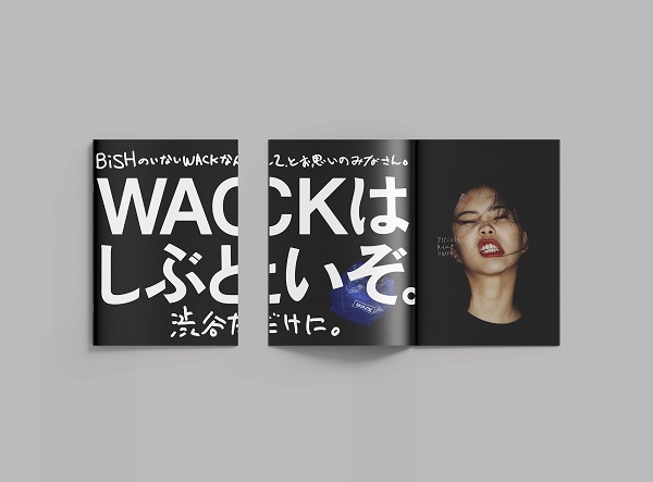 WACK特製「しぶとい本(ぼん)」を全国のタワーレコードにて配布！ - TOWER RECORDS ONLINE