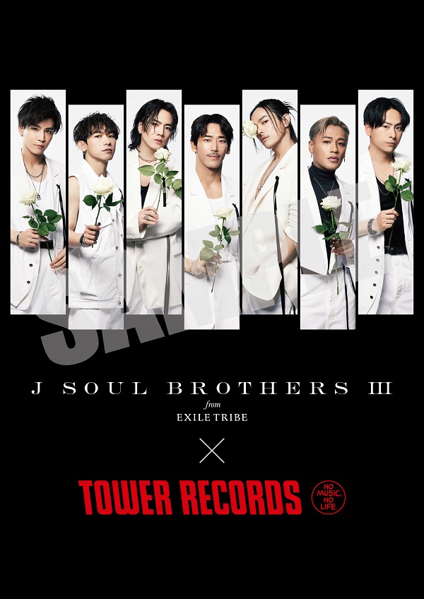 三代目 J SOUL BROTHERS from EXILE TRIBE｜ライブBlu-ray&DVD『三代目 ...
