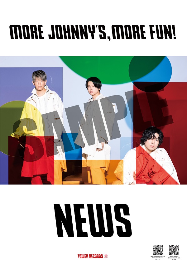 NEWS｜ニューアルバム『NEWS EXPO』8月9日発売 - TOWER RECORDS ONLINE