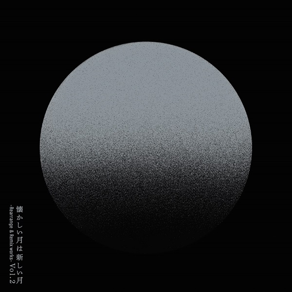 サカナクション