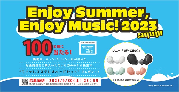 Enjoy Summer,Enjoy Music! 2023