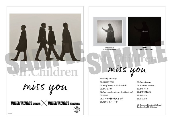 Mr.Children｜ニューアルバム『miss you』10月4日発売 - TOWER RECORDS ...