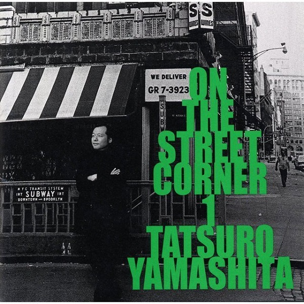 山下達郎『ON THE STREET CORNER 1』｜TOWER RECORDS LOVES...TATSURO YAMASHITA -  TOWER RECORDS ONLINE