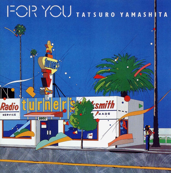 山下達郎『FOR YOU』｜TOWER RECORDS LOVES...TATSURO YAMASHITA