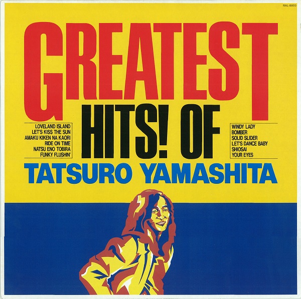山下達郎『GREATEST HITS! OF TATSURO YAMASHITA』｜TOWER RECORDS