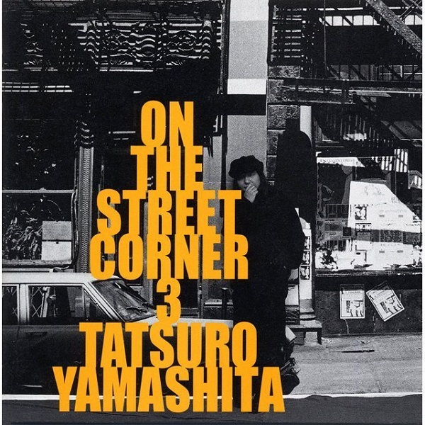 山下達郎『ON THE STREET CORNER 3』｜TOWER RECORDS LOVESTATSURO 