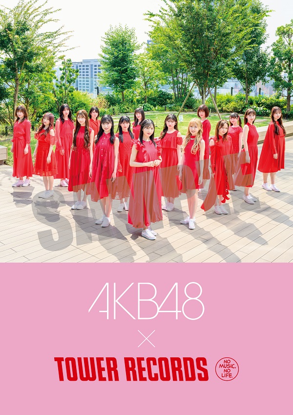 AKB48｜62枚目のシングル『アイドルなんかじゃなかったら』9月27日発売