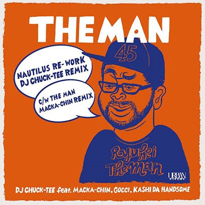 DJ CHUCK-TEE｜実兄・RYUHEI THE MANへのトリビュートソング『THE MAN