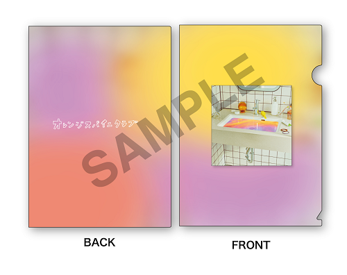 クリアファイル