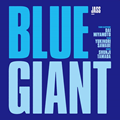 映画『BLUE GIANT』Blu-ray&DVDが10月18日発売