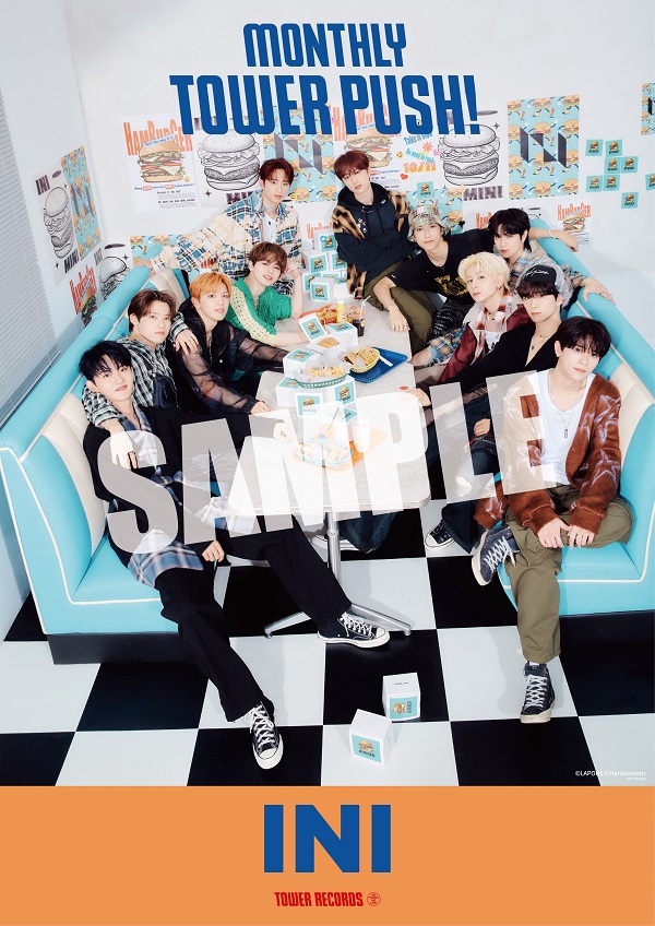 INI｜5TH SINGLE『TAG ME』10月11日発売 - TOWER RECORDS ONLINE