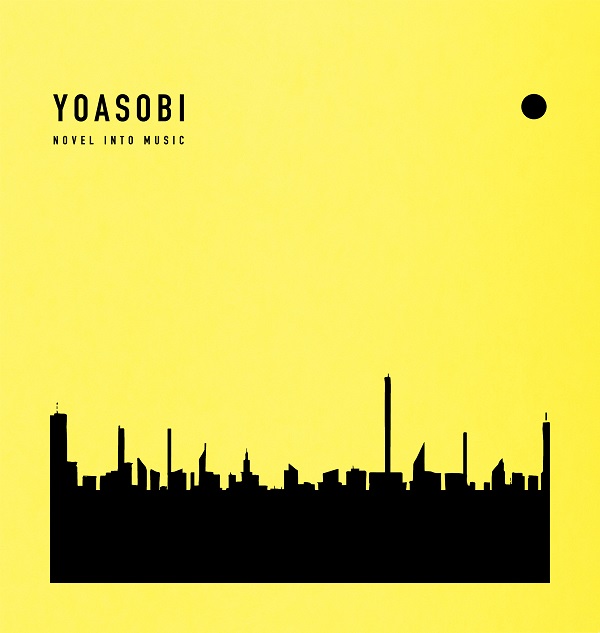 YOASOBI   THE BOOK