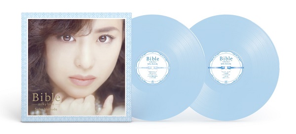 松田聖子｜『Bible-milky blue-』アナログ盤ライトブルー