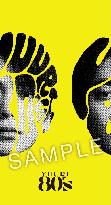 優里｜初のカバーアルバム『詩-80's』がCD限定で10月4日発売 - TOWER RECORDS ONLINE