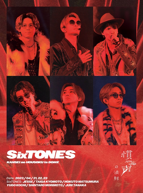 SixTONES｜ライブBlu-ray&DVD『慣声の法則 in DOME』11月1日発売 