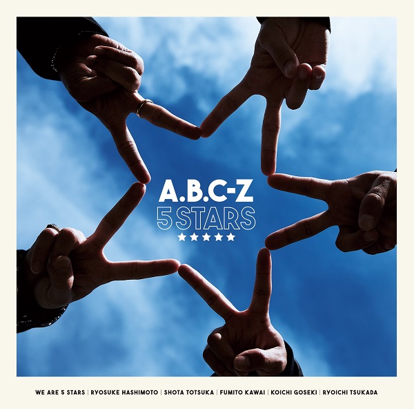 A.B.C-Z｜ニューEP『5 STARS』11月29日発売 - TOWER RECORDS ONLINE