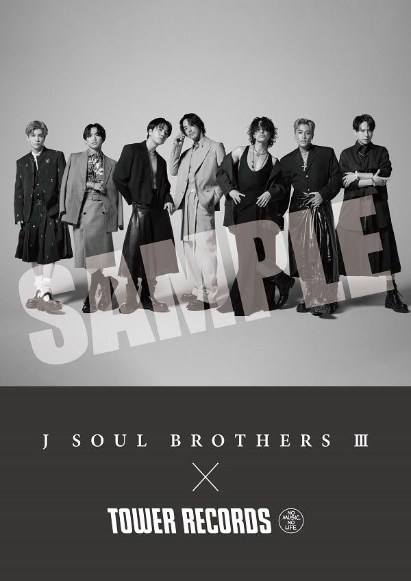 三代目 J SOUL BROTHERS from EXILE TRIBE｜ニューアルバム『Land of 
