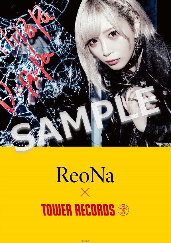 ReoNa「R.I.P.」発売記念「ReoNa×TOWER RECORDS」キャンペーン開催決定