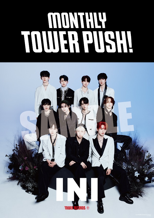 INI｜2ND ALBUM『MATCH UP』2024年2月14日発売 - TOWER RECORDS ONLINE