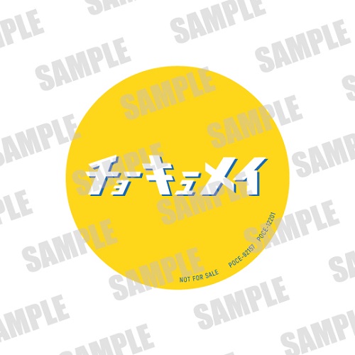 ロゴステッカー