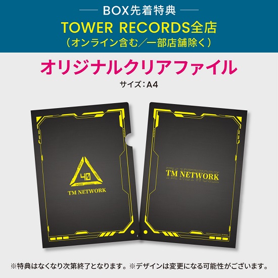 宇都宮隆TM NETWORK REMASTER ファンクラブ限定DVD 2枚組 - ミュージック