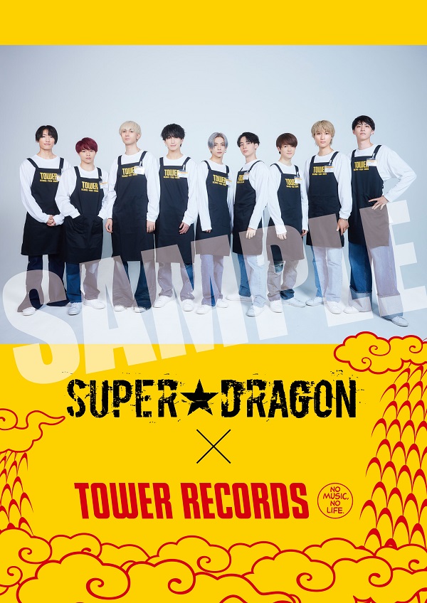 SUPER☆DRAGON「New Rise」発売記念施策決定！ - TOWER RECORDS ONLINE