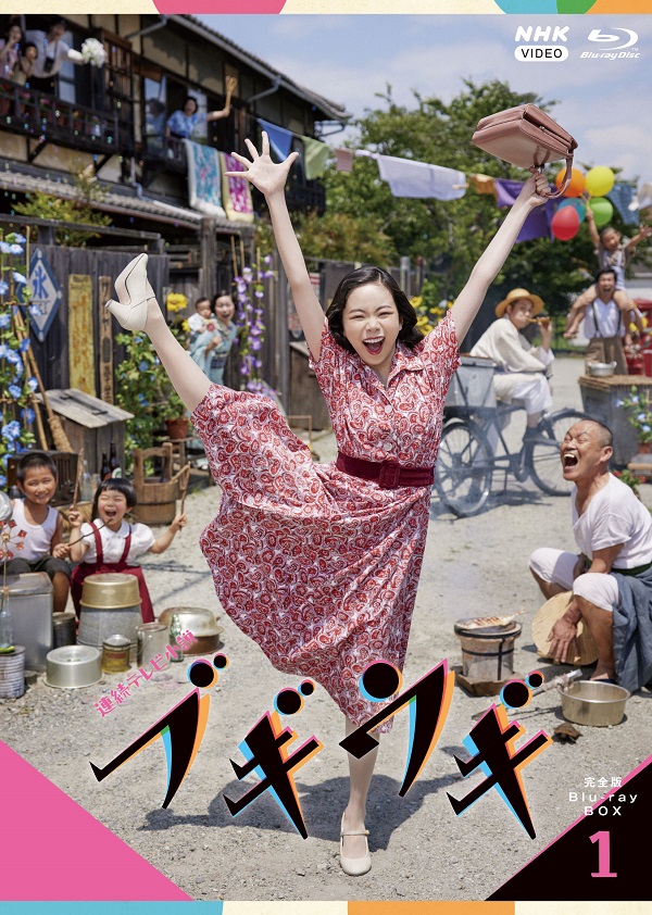 新品 NHK 「あまちゃん」 完全版 Blu-rayBOX 全3巻 ブルーレイご入金後3日以内に発送予定です