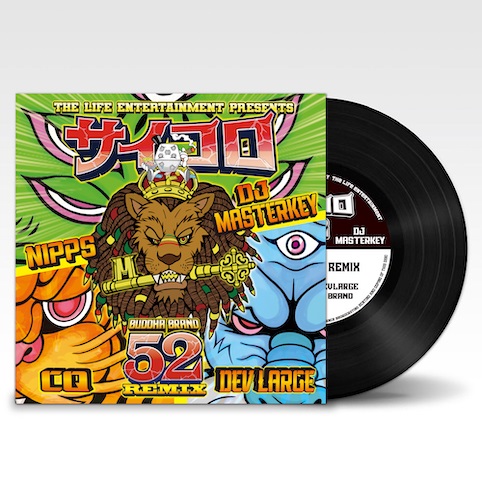 DJ MASTERKEY｜『サイコロ52 REMIX Feat. NIPPS・CQ・DEVLARGE From BUDDHA  BRAND』7inchアナログ盤が3月13日発売 - TOWER RECORDS ONLINE