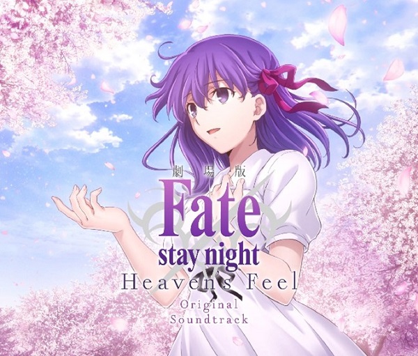 劇場版「Fate/stay night [Heaven's Feel]」Original Soundtrack』3月