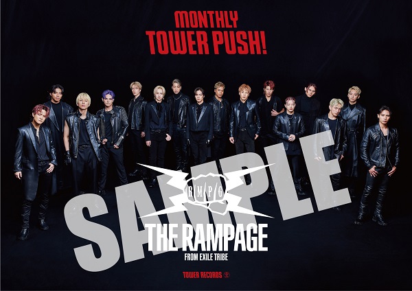 THE RAMPAGE×TOWER RECORDS超応援コラボ企画 - TOWER RECORDS ONLINE