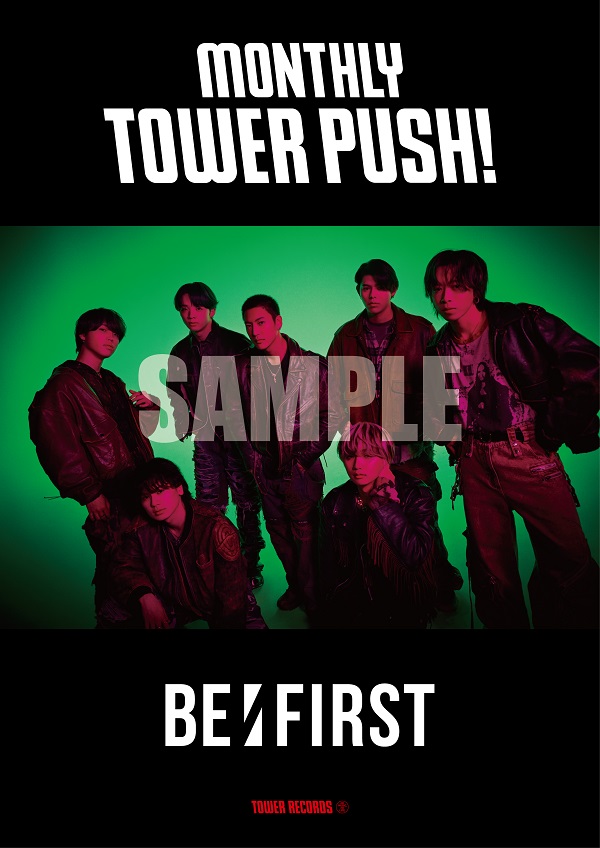 BE:FIRST｜ニューシングル『Masterplan』4月24日発売 - TOWER RECORDS 