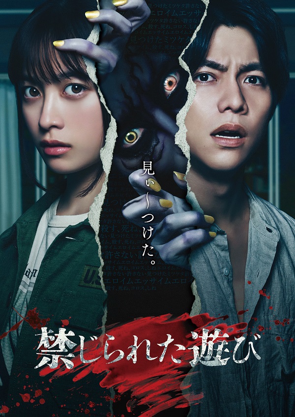 映画『禁じられた遊び』Blu-rayu0026DVDが6月5日発売 - TOWER RECORDS ONLINE