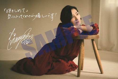   ポストカード（複製サイン＆手書きコメント入り）【絵柄B】