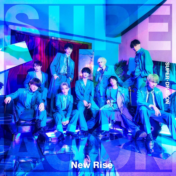 SUPER☆DRAGON｜メジャーデビューシングル『New Rise』3月6日発売