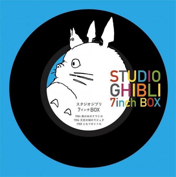 STUDIO GHIBLI 7inch BOX』第6弾限定再プレス！7月3日発売 - TOWER 