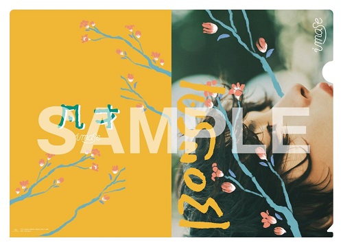 imase｜ファーストアルバム『凡才』5月15日発売 - TOWER RECORDS ONLINE