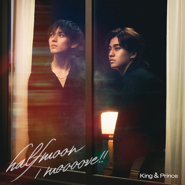 King & Prince｜ニューシングル『halfmoon / moooove!!』5月23日発売 
